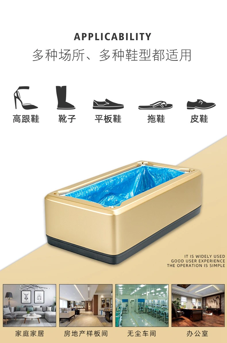 Automatic Shoe Cover Machine Shoe Cover Dispenser Foot Cover Intelligent Overshoe Dispenser PE